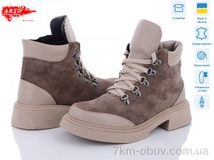 купить ARTO 0075 к.з+латте к. зима оптом
