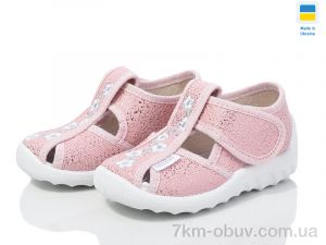 купить оптом LiBang Маша 279-550 рожевий