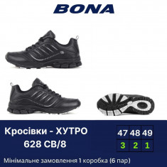 купить BONA 628 CB-8 оптом