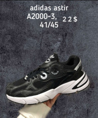 купить Supo(BRAND)  A2000-3 оптом
