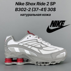 купить Classica B302-2 оптом