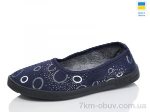 купить Lot Shoes Блиск Ж13 цвета ассорти оптом