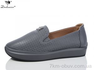 купить Dadanier C3502-9 оптом