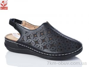 купить оптом WSMR W2307-1