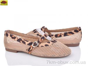 купить Mei De Li W300-5 оптом