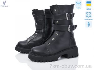 купить оптом Viscala 27967 ч.ш.-32
