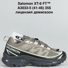 купить Sen.dini A3033-5 оптом