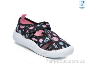 купить TOM.M T51040C оптом