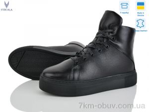 купить Viscala 27216 ч.VLZ А4ч.к. оптом