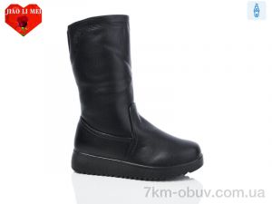 купить Jiao Li Mei 881 оптом