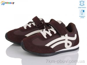 купить Bessky-Kellaifeng BY4967-3B оптом