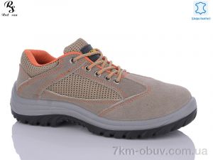 купить Red Sun F900 оптом