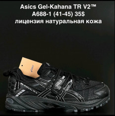 купить ALASKA A688-1 оптом