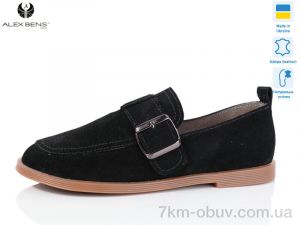 купить Alex Bens 10325-01 оптом