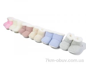 купить Soylu 017 mix оптом