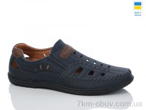 купить оптом Baolikang 5457-3