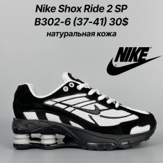 купить Classica B302-6 оптом