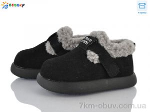 купить Bessky-Kellaifeng DN5026-1A оптом