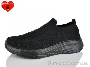 купить Jiao Li Mei L96-1 оптом