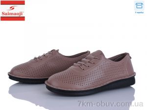 купить Saimaoji 265-8 оптом