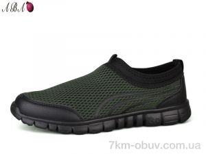 купить оптом Aba A328-6