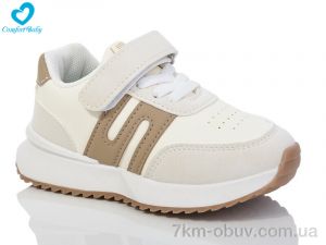 купить оптом Comfort-baby 882 бежев