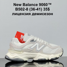 купить Gai B502-8 оптом