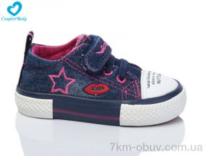купить Comfort-baby 7088-010 синій оптом