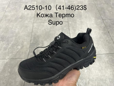 купить Supo A2510-10 оптом