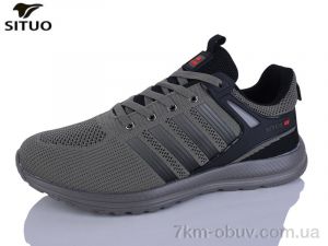 купить Situo D908-5 оптом