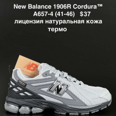 купить оптом ALASKA A657-4