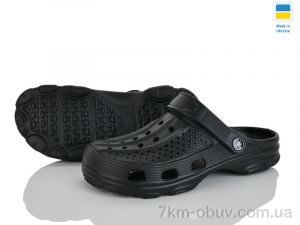 купить Alex N502 чорний оптом