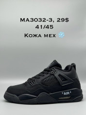 купить Supo(BRAND) MA3032-3 оптом