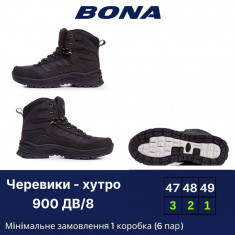 купить Bona 900 DB-8 оптом