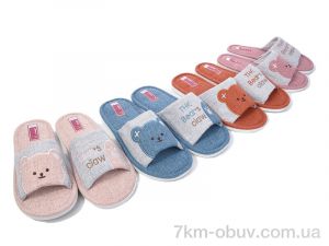 купить Soylu A8970 mix оптом