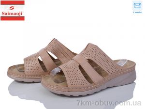 купить оптом Saimaoji B2-15