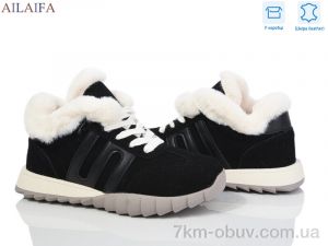 купить оптом Ailaifa MC12 black-beige