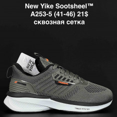 купить ANDA A253-5 оптом