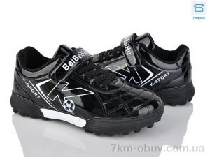 купить Poni kids 26 black оптом