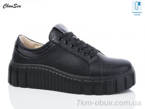 купить Chunsen X159-1 оптом