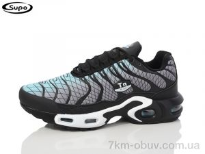 купить Supo-Vegas A2765-5 оптом