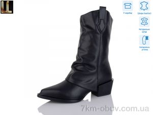 купить Lilin LM-RK1143P-1P оптом