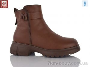 купить WSMR H1909-5 оптом