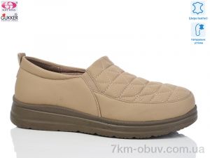 купить оптом Gukkcr L0162
