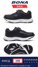 купить BONA 864CD оптом