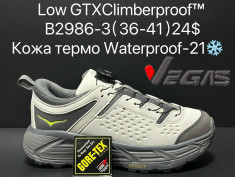 купить Supo B2986-3 оптом
