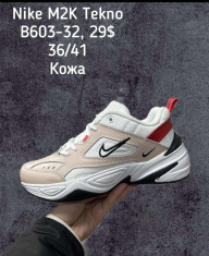 купить Supo(BRAND)  B603-32 оптом