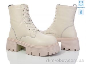 купить Canoa 207-227 оптом