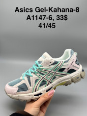 купить Supo(BRAND)  A1147-6 оптом