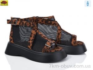 купить оптом Mei De Li S6657-7